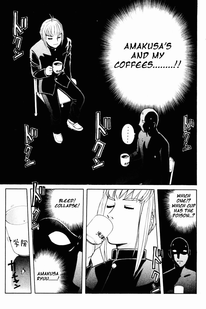 Tantei Gakuen Q Chapter 57 page 23 - Chapter 57 : Murder Collector [7]