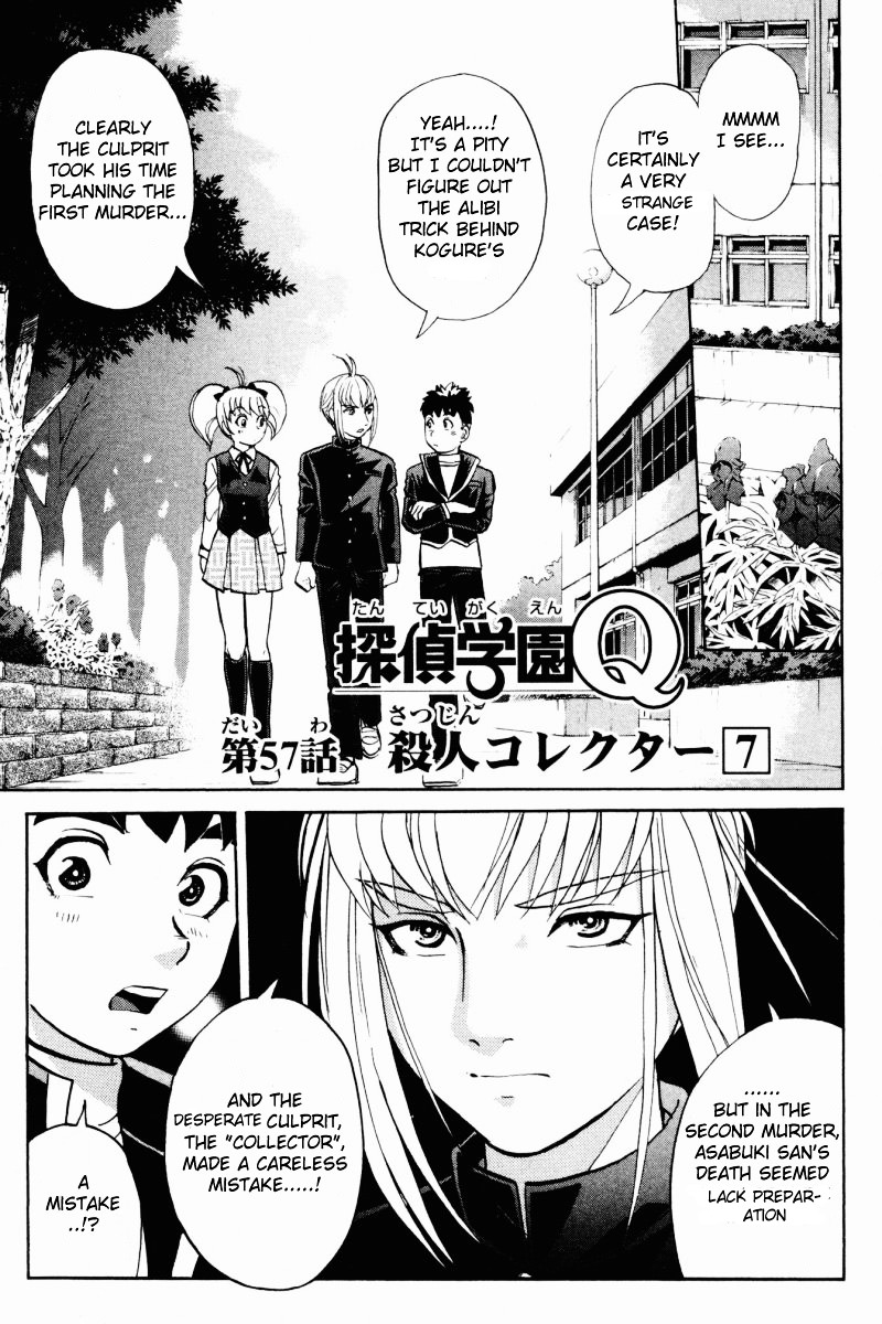 Tantei Gakuen Q Chapter 57 page 7 - Chapter 57 : Murder Collector [7]