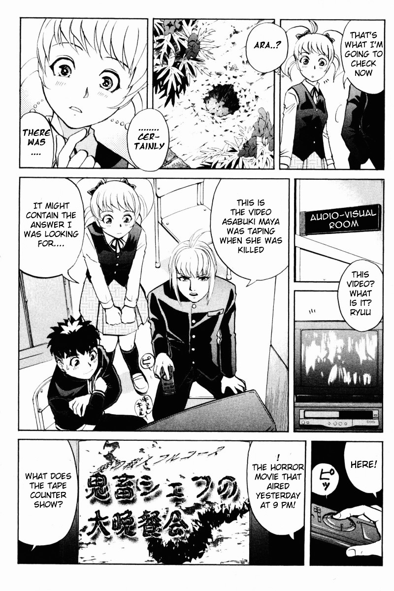 Tantei Gakuen Q Chapter 57 page 8 - Chapter 57 : Murder Collector [7]