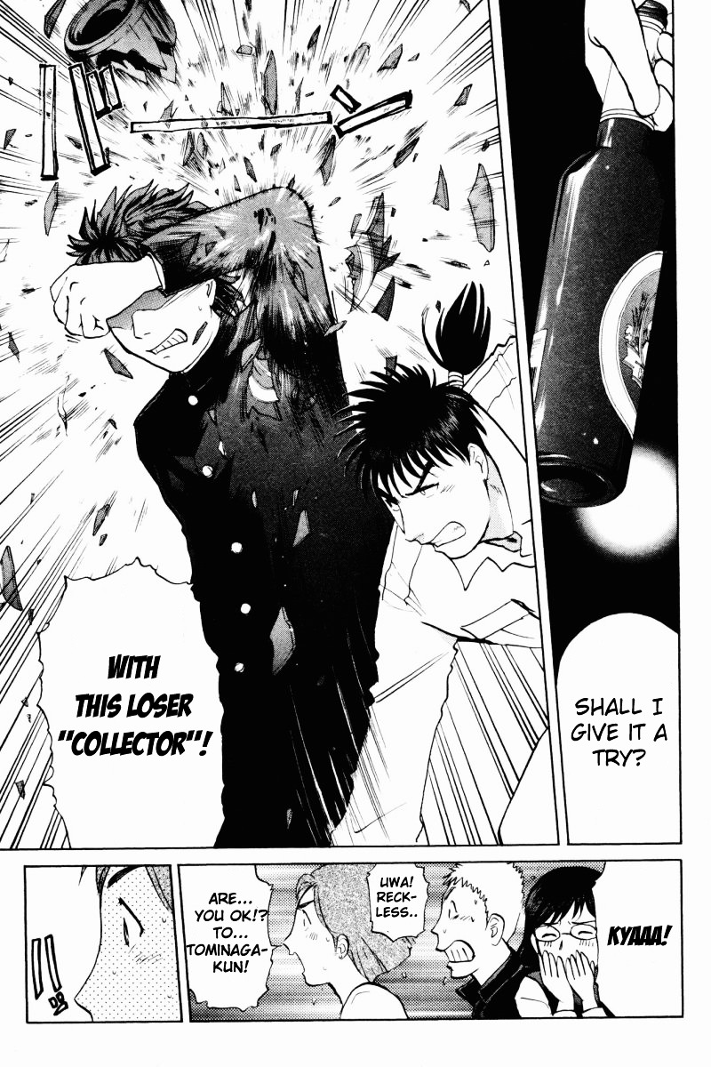 Tantei Gakuen Q Chapter 58 page 12 - Chapter 58 : Murder Collector [8]