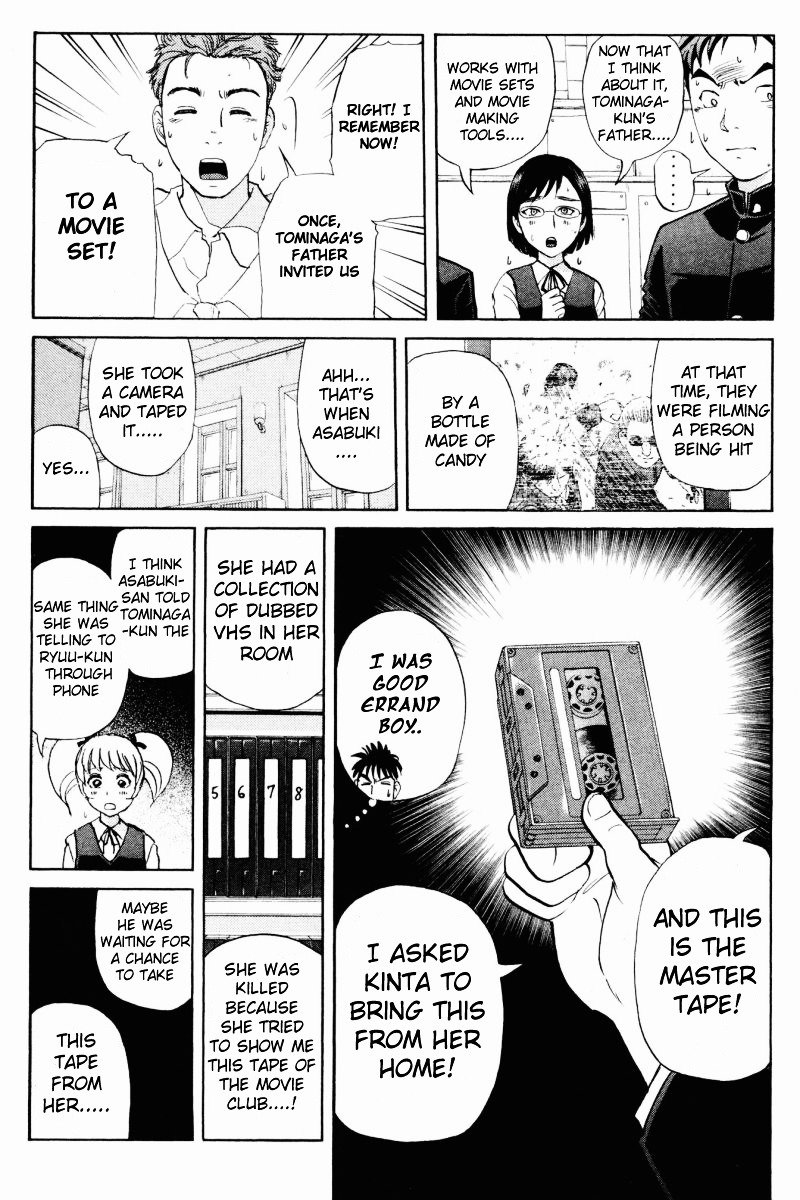 Tantei Gakuen Q Chapter 58 page 15 - Chapter 58 : Murder Collector [8]