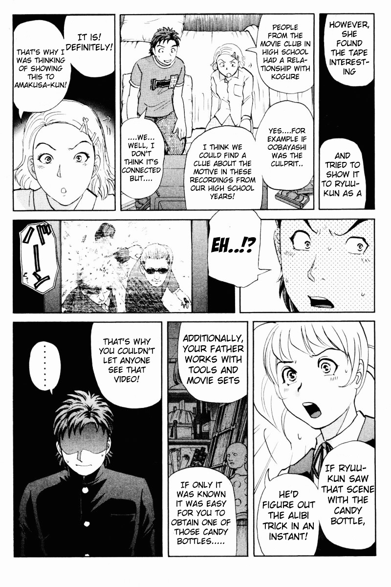 Tantei Gakuen Q Chapter 58 page 16 - Chapter 58 : Murder Collector [8]