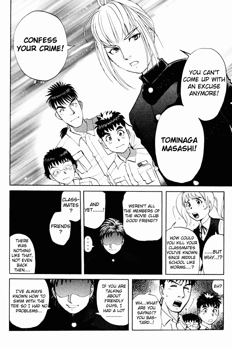 Tantei Gakuen Q Chapter 58 page 17 - Chapter 58 : Murder Collector [8]