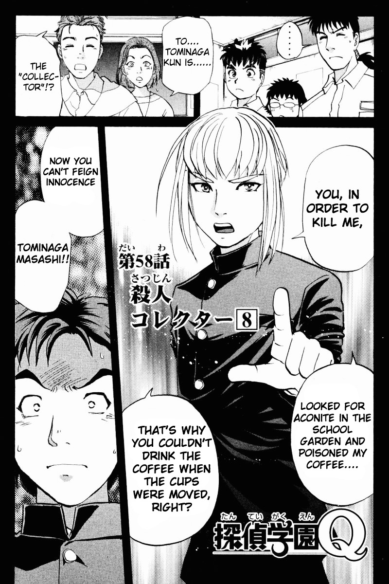 Tantei Gakuen Q Chapter 58 page 2 - Chapter 58 : Murder Collector [8]