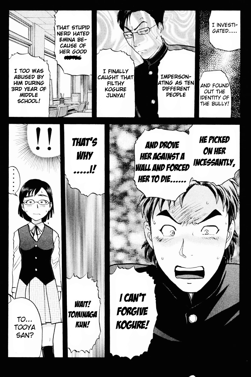 Tantei Gakuen Q Chapter 58 page 22 - Chapter 58 : Murder Collector [8]