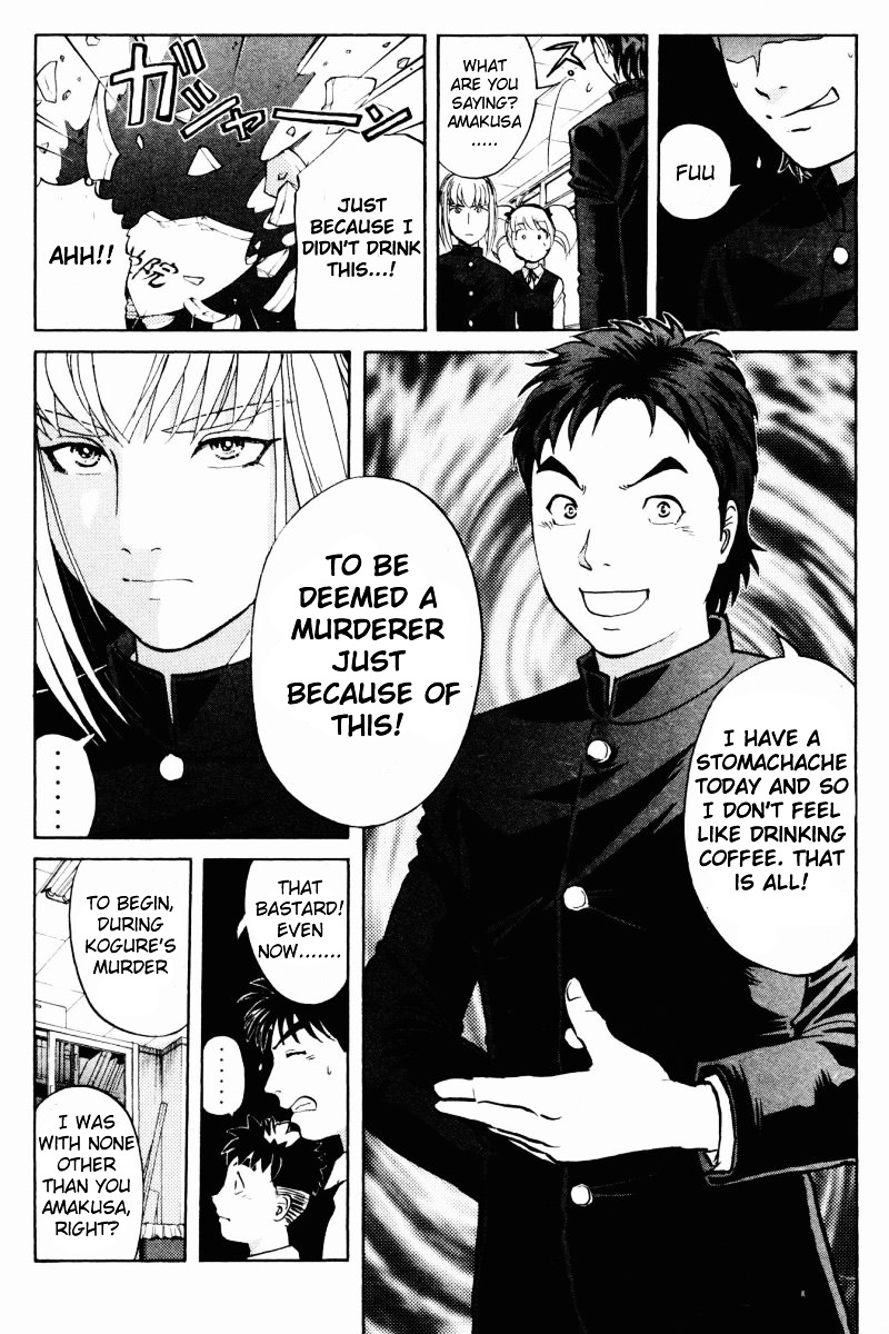 Tantei Gakuen Q Chapter 58 page 3 - Chapter 58 : Murder Collector [8]