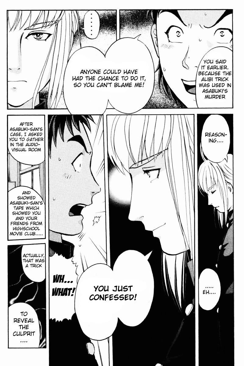 Tantei Gakuen Q Chapter 58 page 4 - Chapter 58 : Murder Collector [8]