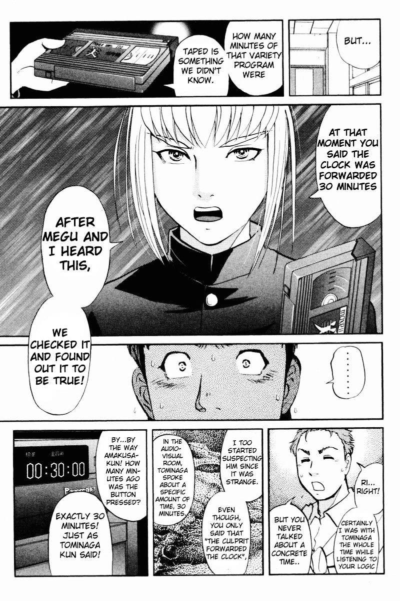 Tantei Gakuen Q Chapter 58 page 6 - Chapter 58 : Murder Collector [8]