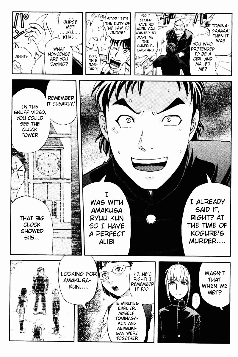 Tantei Gakuen Q Chapter 58 page 7 - Chapter 58 : Murder Collector [8]