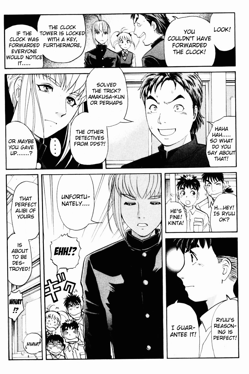 Tantei Gakuen Q Chapter 58 page 8 - Chapter 58 : Murder Collector [8]