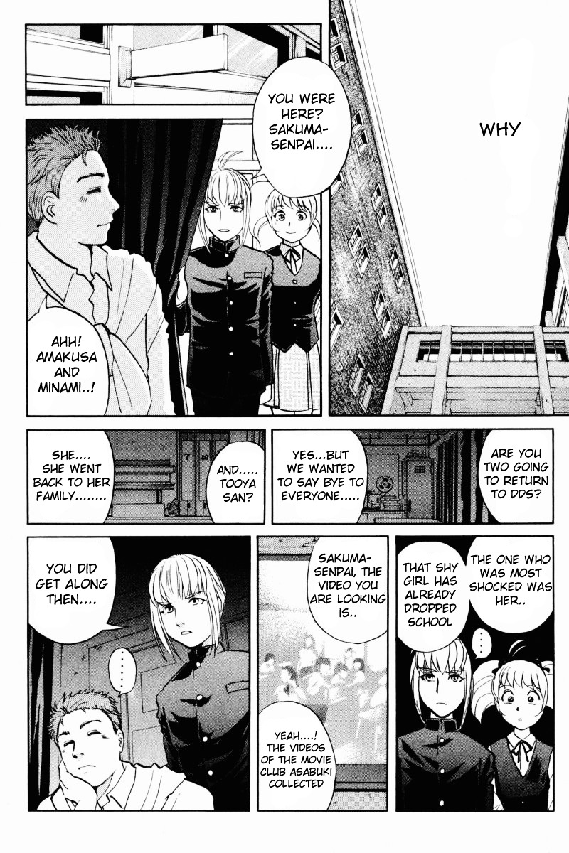 Tantei Gakuen Q Chapter 59 page 11 - Chapter 59 : Murder Collector [9]