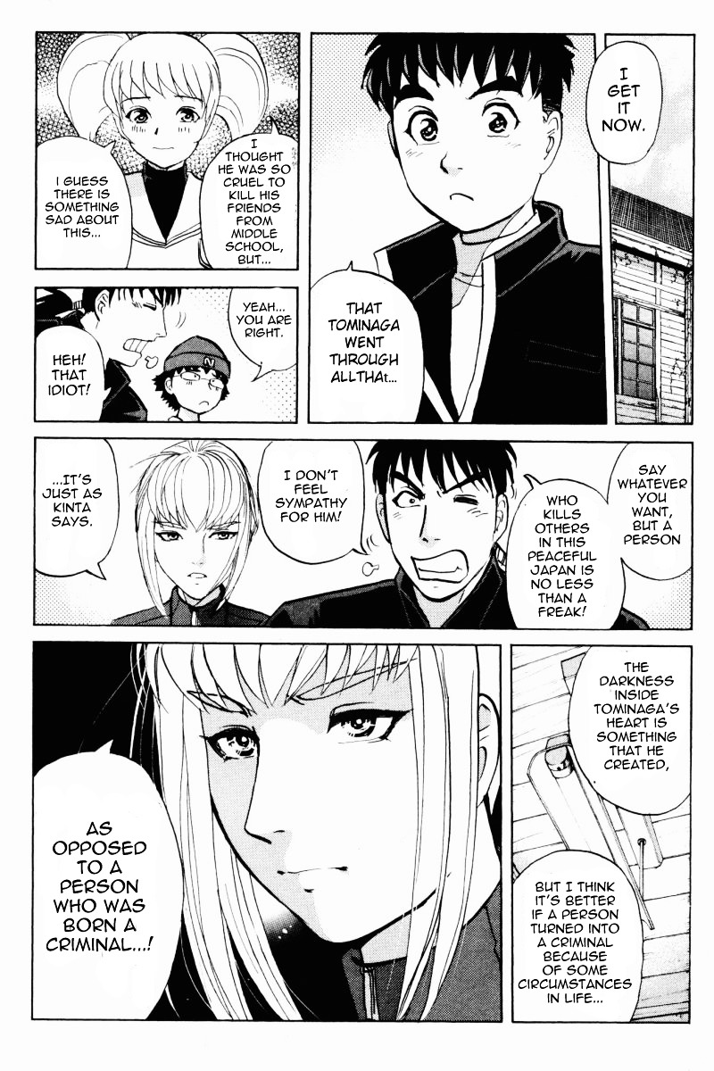 Tantei Gakuen Q Chapter 59 page 15 - Chapter 59 : Murder Collector [9]