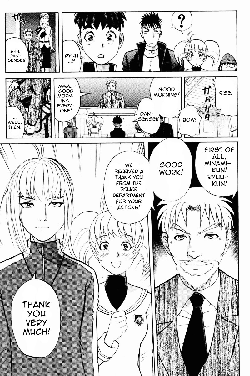 Tantei Gakuen Q Chapter 59 page 16 - Chapter 59 : Murder Collector [9]