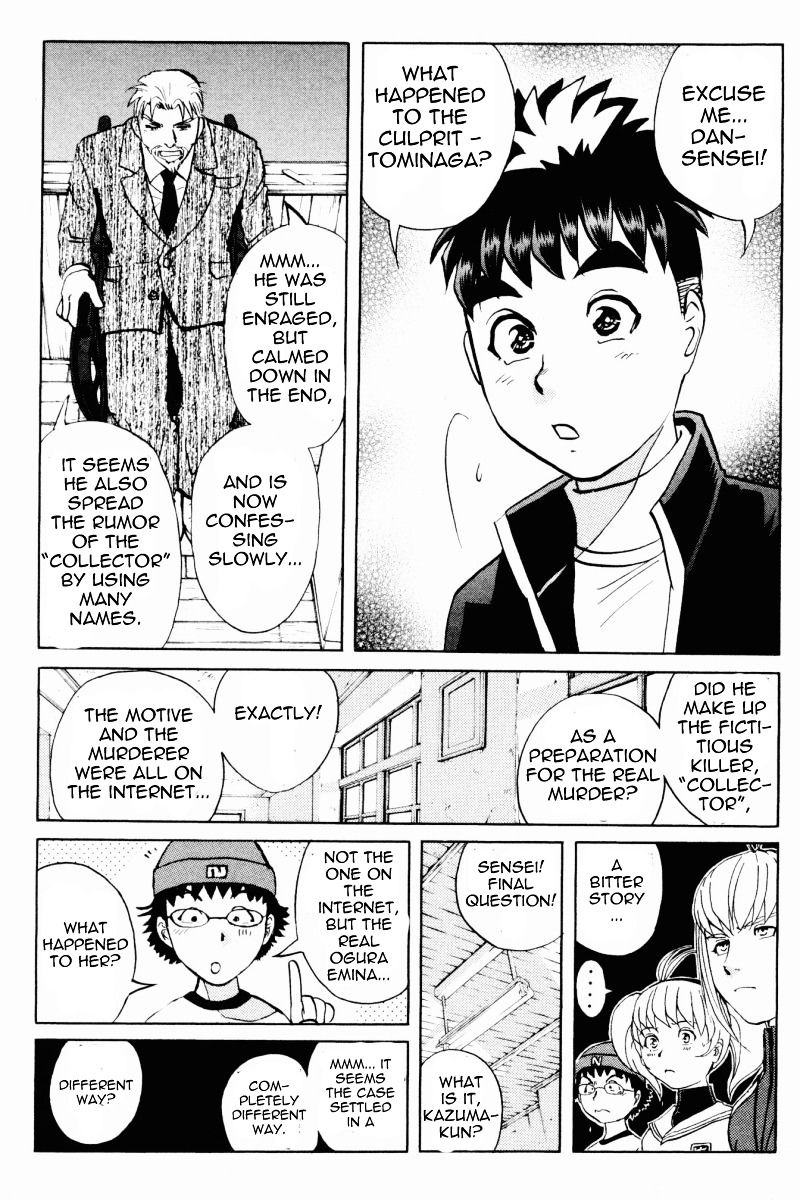 Tantei Gakuen Q Chapter 59 page 17 - Chapter 59 : Murder Collector [9]