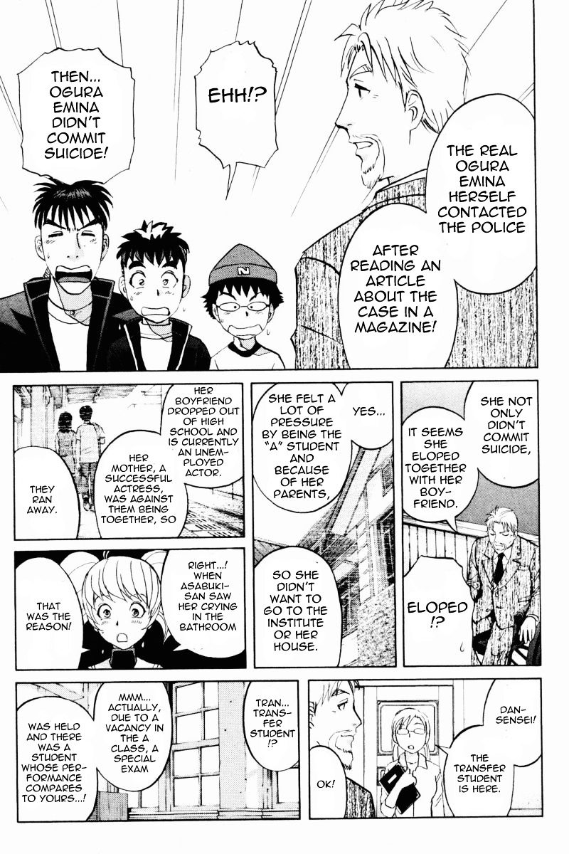 Tantei Gakuen Q Chapter 59 page 18 - Chapter 59 : Murder Collector [9]