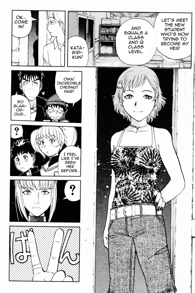 Tantei Gakuen Q Chapter 59 page 19 - Chapter 59 : Murder Collector [9]