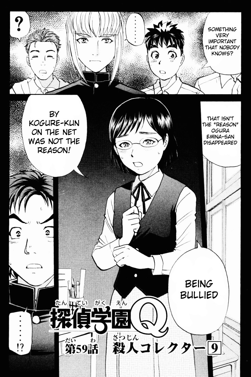 Tantei Gakuen Q Chapter 59 page 2 - Chapter 59 : Murder Collector [9]