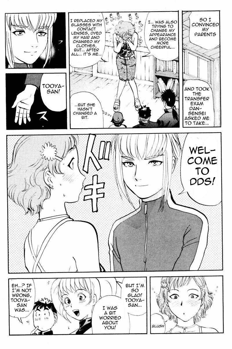 Tantei Gakuen Q Chapter 59 page 22 - Chapter 59 : Murder Collector [9]
