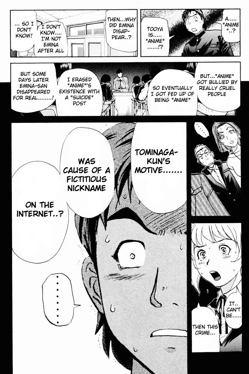 Tantei Gakuen Q Chapter 59 page 7 - Chapter 59 : Murder Collector [9]