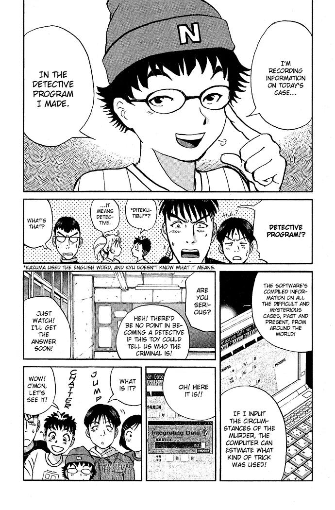Tantei Gakuen Q Chapter 6 page 13 - Chapter 6 : The Tragedy of Kirisaki Island - Part 3