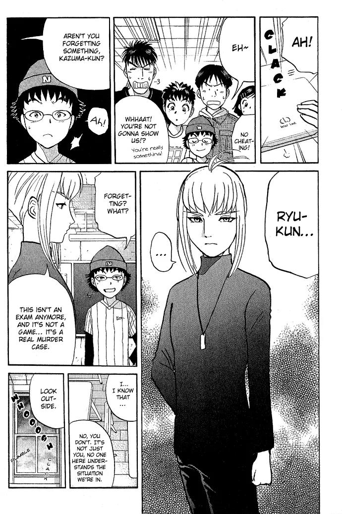 Tantei Gakuen Q Chapter 6 page 14 - Chapter 6 : The Tragedy of Kirisaki Island - Part 3