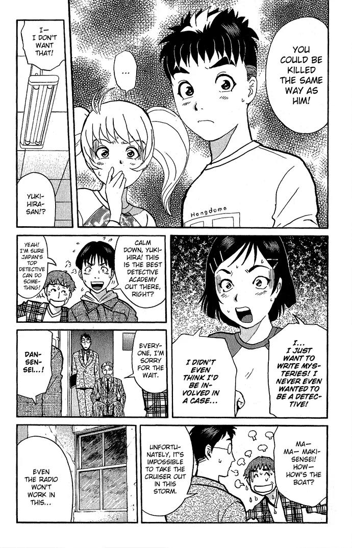 Tantei Gakuen Q Chapter 6 page 16 - Chapter 6 : The Tragedy of Kirisaki Island - Part 3