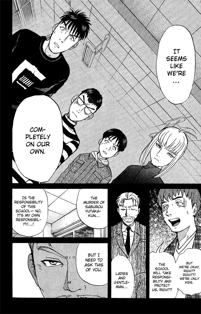 Tantei Gakuen Q Chapter 6 page 17 - Chapter 6 : The Tragedy of Kirisaki Island - Part 3