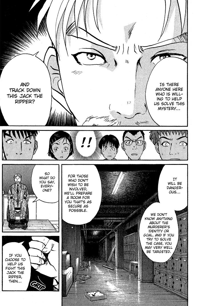 Tantei Gakuen Q Chapter 6 page 18 - Chapter 6 : The Tragedy of Kirisaki Island - Part 3
