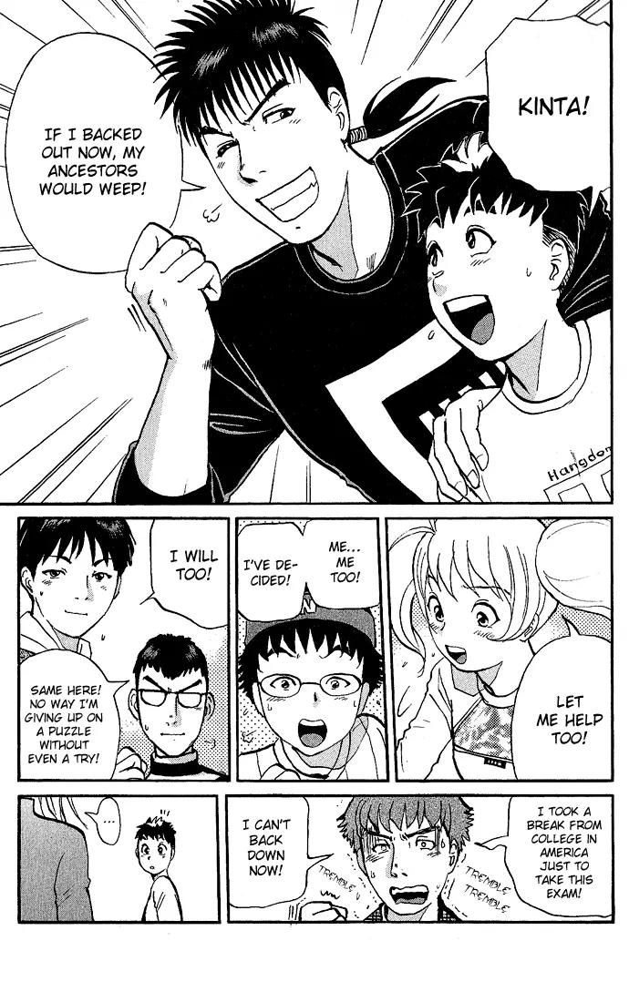 Tantei Gakuen Q Chapter 6 page 22 - Chapter 6 : The Tragedy of Kirisaki Island - Part 3