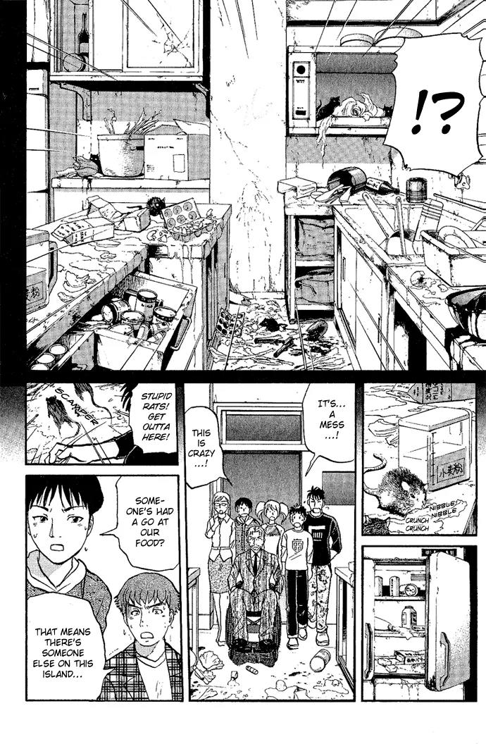 Tantei Gakuen Q Chapter 6 page 25 - Chapter 6 : The Tragedy of Kirisaki Island - Part 3