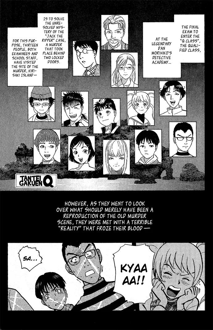 Tantei Gakuen Q Chapter 6 page 5 - Chapter 6 : The Tragedy of Kirisaki Island - Part 3