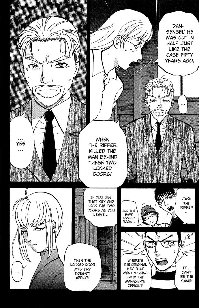 Tantei Gakuen Q Chapter 6 page 7 - Chapter 6 : The Tragedy of Kirisaki Island - Part 3