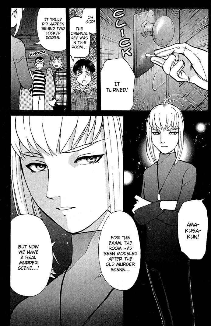 Tantei Gakuen Q Chapter 6 page 9 - Chapter 6 : The Tragedy of Kirisaki Island - Part 3