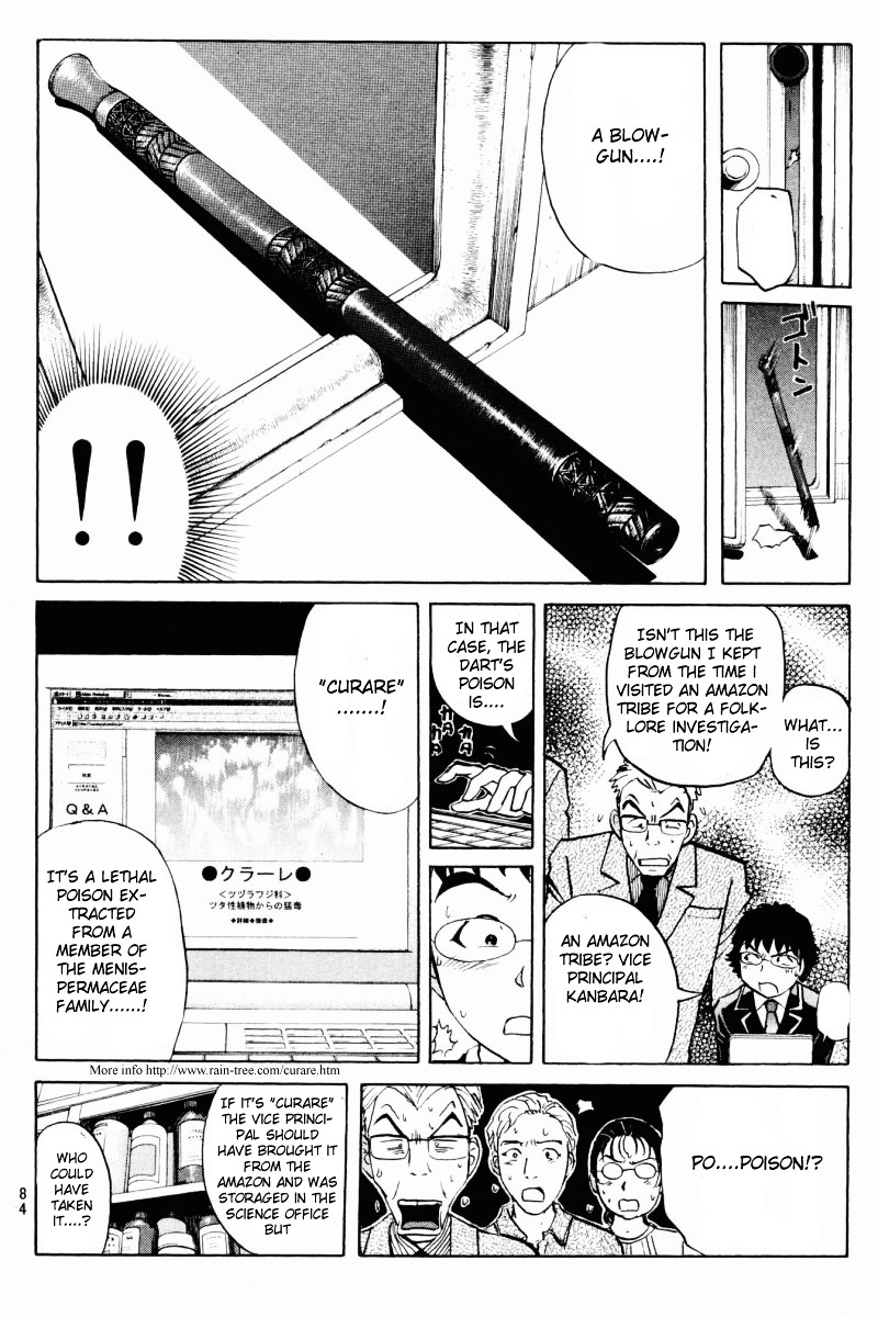 Tantei Gakuen Q Chapter 60 page 13 - Chapter 60 : Mystery of the Home Economics Classroom [1]