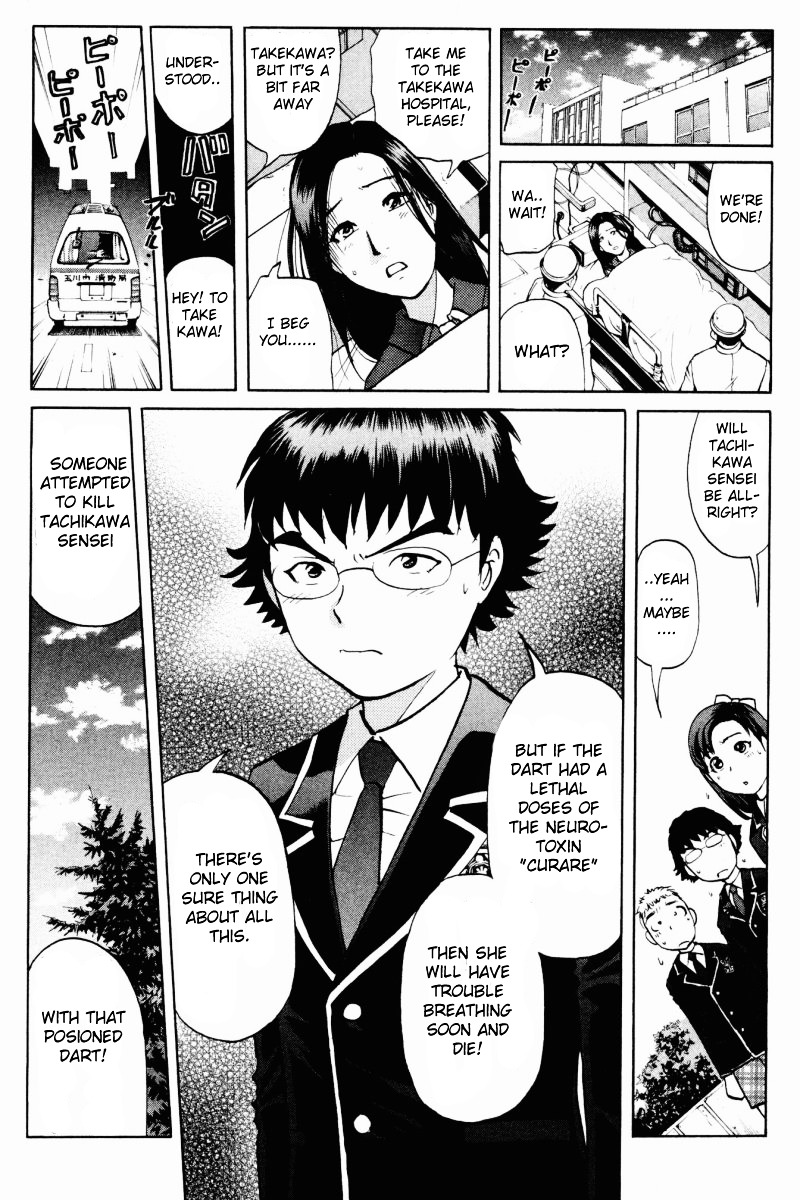 Tantei Gakuen Q Chapter 60 page 16 - Chapter 60 : Mystery of the Home Economics Classroom [1]