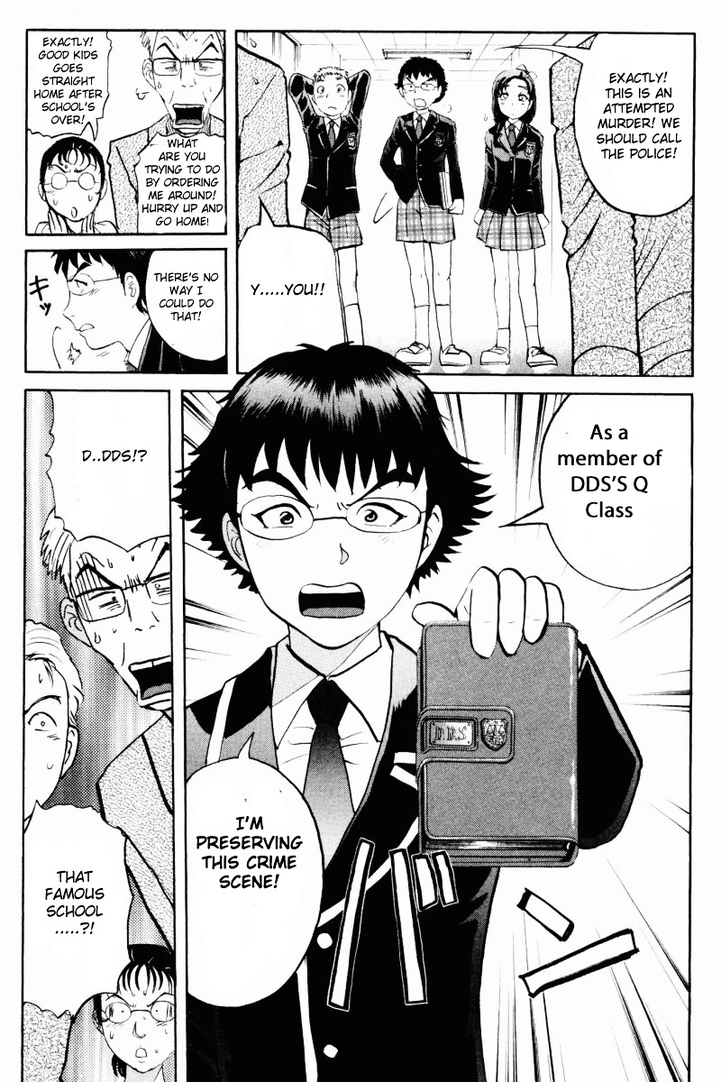 Tantei Gakuen Q Chapter 60 page 18 - Chapter 60 : Mystery of the Home Economics Classroom [1]