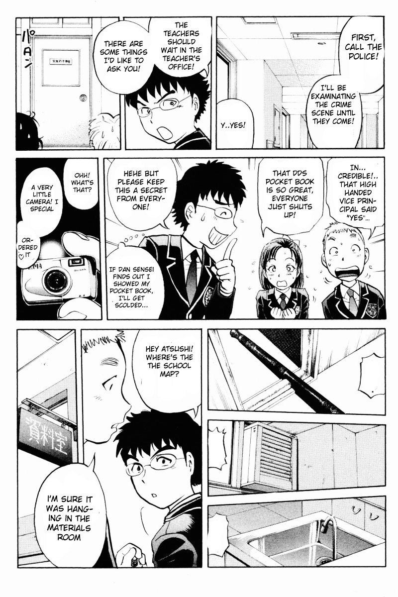 Tantei Gakuen Q Chapter 60 page 19 - Chapter 60 : Mystery of the Home Economics Classroom [1]