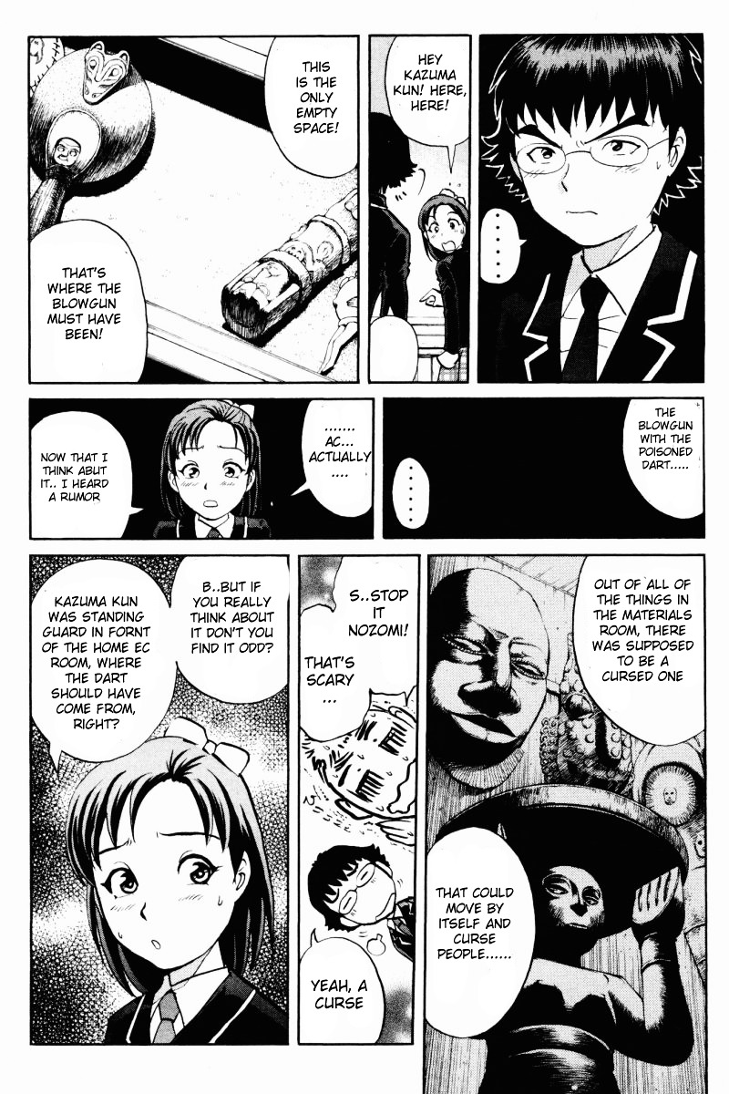 Tantei Gakuen Q Chapter 60 page 21 - Chapter 60 : Mystery of the Home Economics Classroom [1]