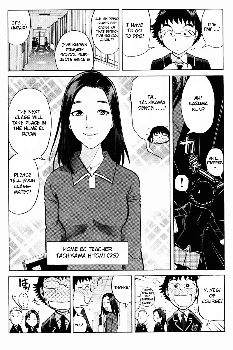 Tantei Gakuen Q Chapter 60 page 4 - Chapter 60 : Mystery of the Home Economics Classroom [1]