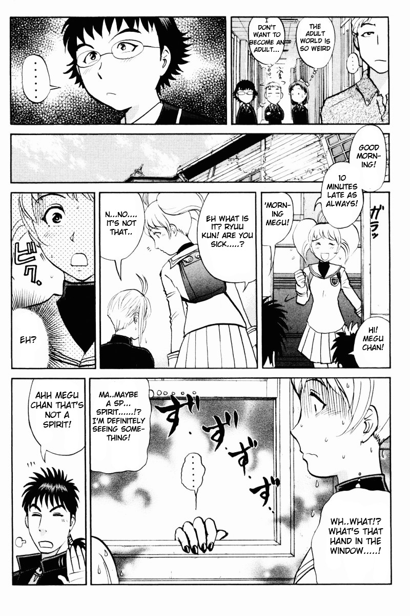 Tantei Gakuen Q Chapter 60 page 6 - Chapter 60 : Mystery of the Home Economics Classroom [1]