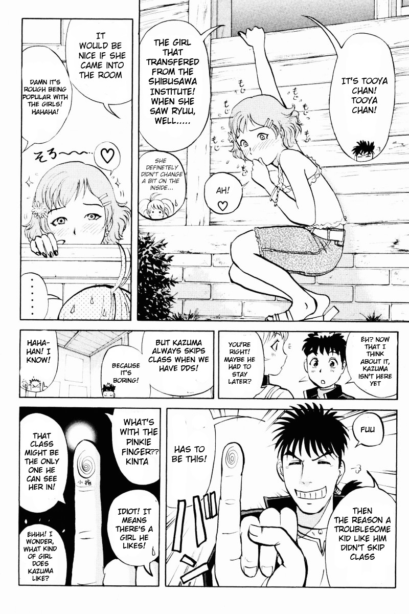 Tantei Gakuen Q Chapter 60 page 7 - Chapter 60 : Mystery of the Home Economics Classroom [1]
