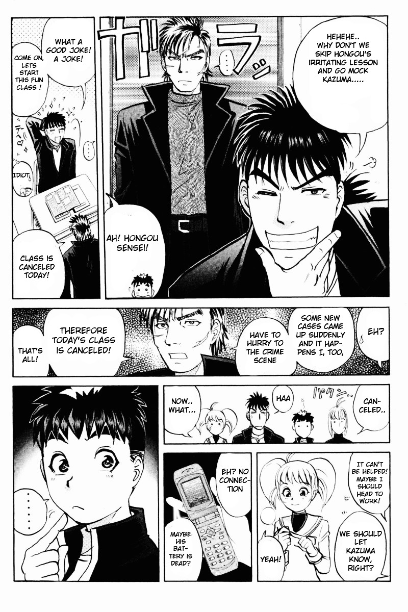 Tantei Gakuen Q Chapter 60 page 8 - Chapter 60 : Mystery of the Home Economics Classroom [1]