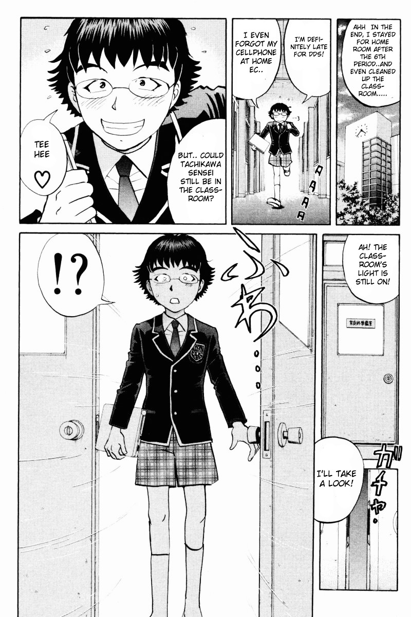 Tantei Gakuen Q Chapter 60 page 9 - Chapter 60 : Mystery of the Home Economics Classroom [1]