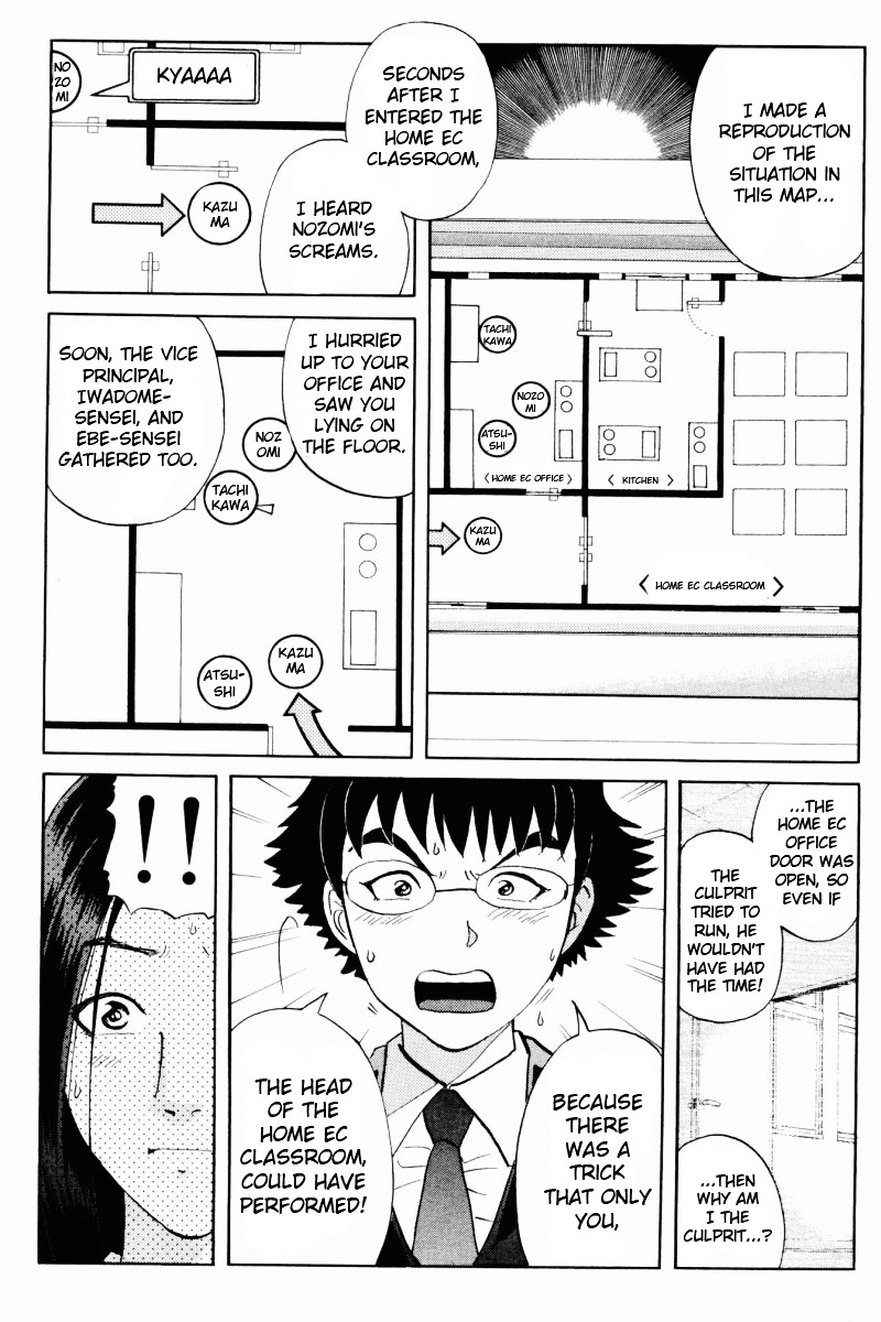 Tantei Gakuen Q Chapter 61 page 10 - Chapter 61 : Mystery of the Home Economics Classroom [2]