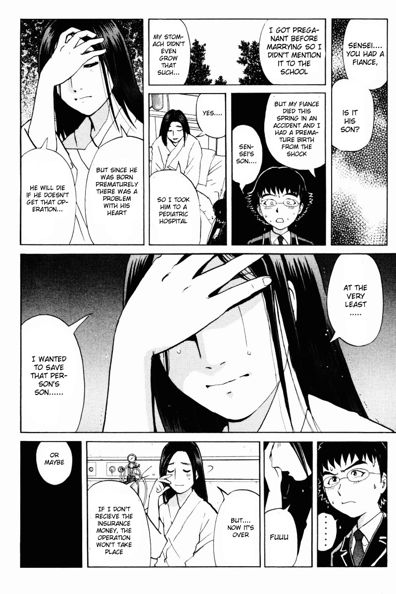 Tantei Gakuen Q Chapter 61 page 16 - Chapter 61 : Mystery of the Home Economics Classroom [2]
