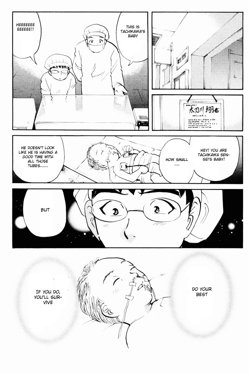 Tantei Gakuen Q Chapter 61 page 18 - Chapter 61 : Mystery of the Home Economics Classroom [2]