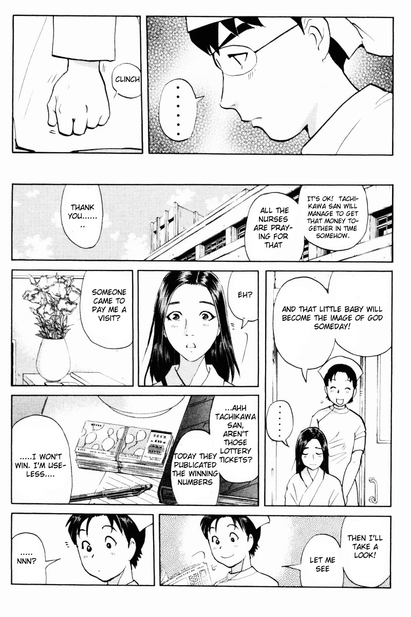 Tantei Gakuen Q Chapter 61 page 19 - Chapter 61 : Mystery of the Home Economics Classroom [2]