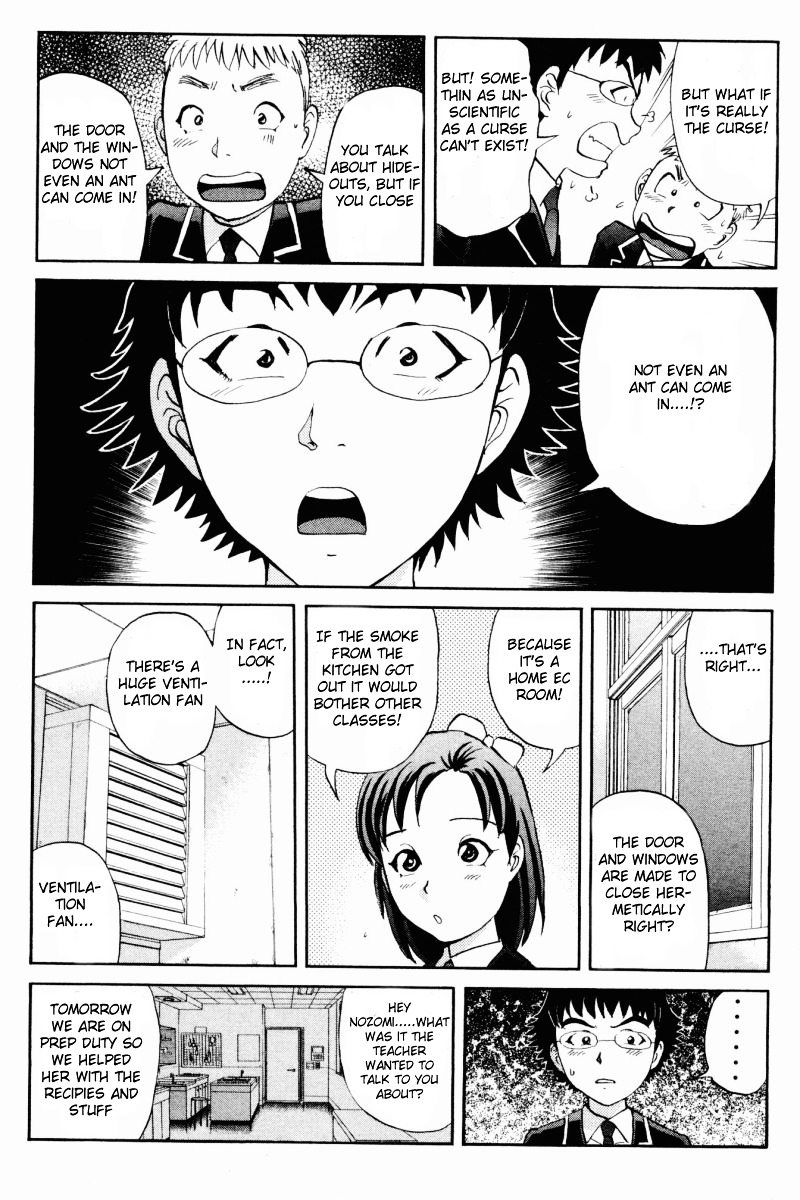 Tantei Gakuen Q Chapter 61 page 2 - Chapter 61 : Mystery of the Home Economics Classroom [2]
