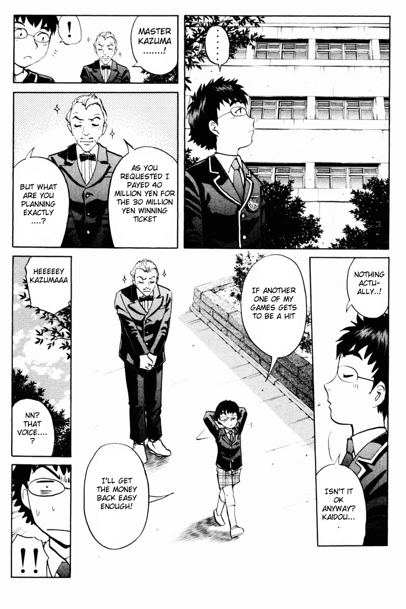 Tantei Gakuen Q Chapter 61 page 21 - Chapter 61 : Mystery of the Home Economics Classroom [2]