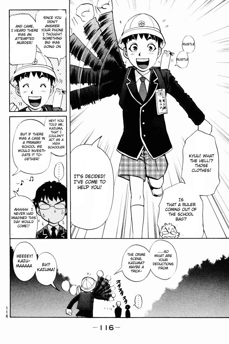 Tantei Gakuen Q Chapter 61 page 22 - Chapter 61 : Mystery of the Home Economics Classroom [2]
